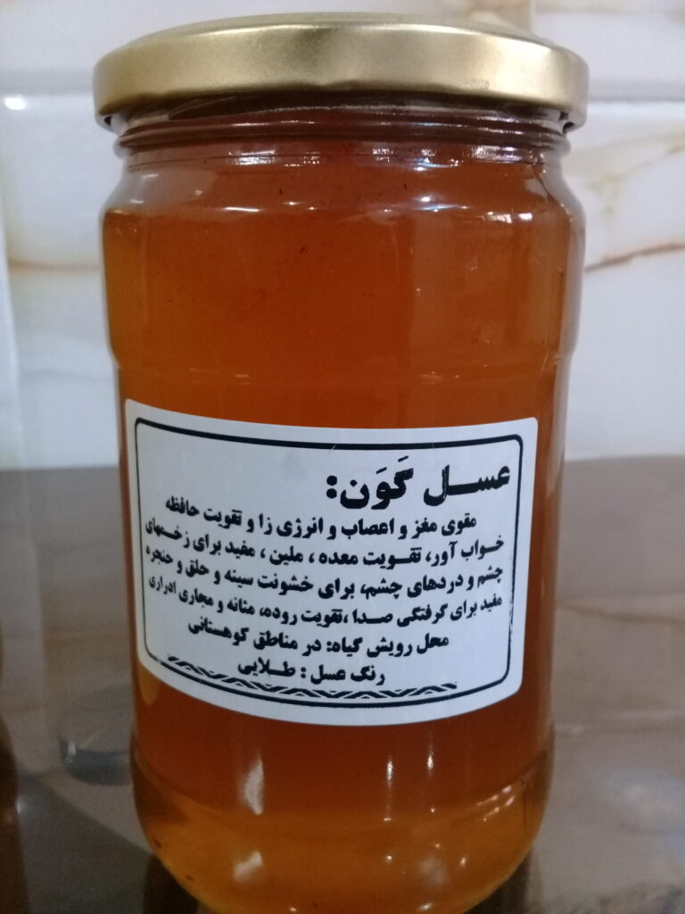 فروش عسل طبیعی با ضمانت