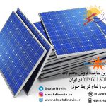 صفحه خورشیدی پنل خورشیدی انرژی خورشیدی برق خورشیدی