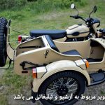 شرکت موتورتیونینگ ایران