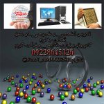آموزش قرآن و مداحی و کامپیوتر و طراحی وبلاگ