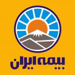 نمایندگی بیمه ایران در شیراز