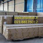 تولید و فروش انواع سازه کلیک سقف کاذب