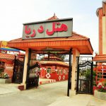 فروش هتل دریای محمودآباد
